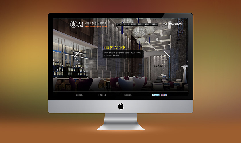 �ܿ����춫˷װ�ι������޹�˾